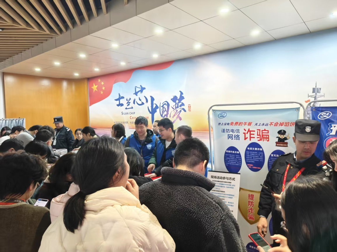强化反诈防线 护航职工财产安全 amjs澳金沙门集成举行反诈宣传活动