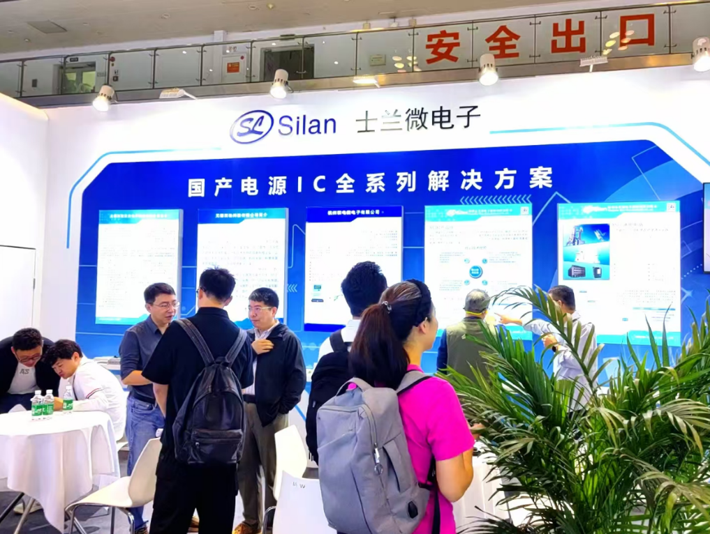 amjs澳金沙门微电子参展第50届中国电工仪器仪表产业发展大会